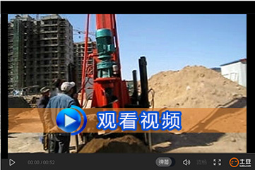 地基新草莓视频污视频